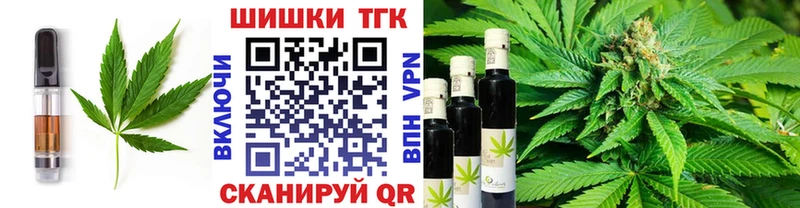 Cannafood марихуана  наркотики  Юрьев-Польский 