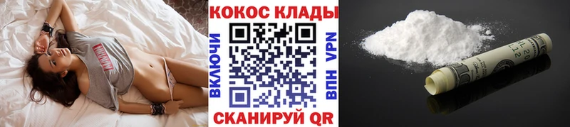 Кокаин Перу  Юрьев-Польский 