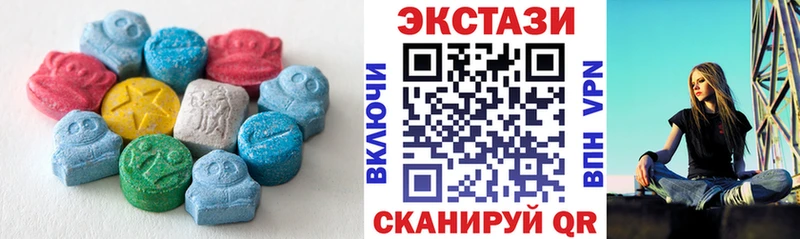Ecstasy 280 MDMA  Юрьев-Польский 