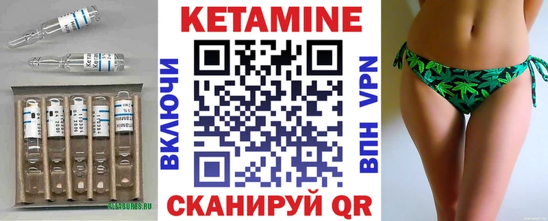 Кетамин ketamine  Юрьев-Польский 
