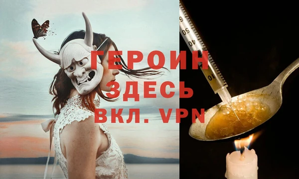 гашишное масло Армянск