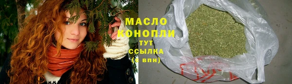 гашишное масло Армянск