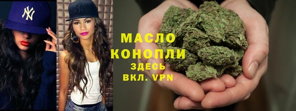 гашишное масло Армянск