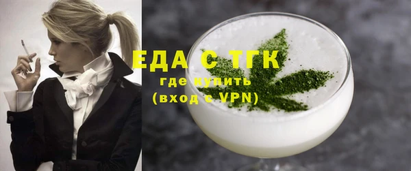 mdpv Аркадак