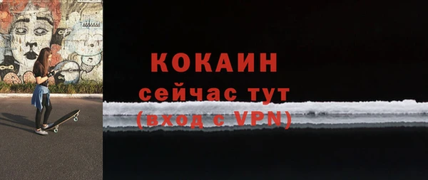 кокаин Арсеньев