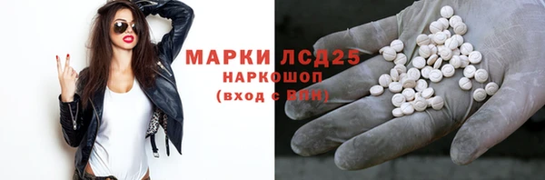 mdpv Аркадак