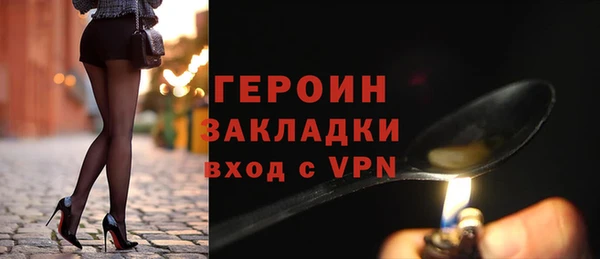 кокаин Арсеньев