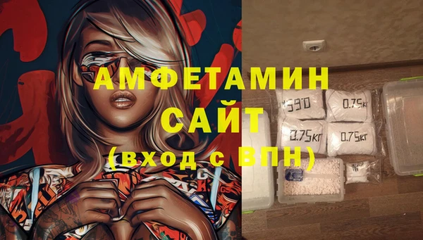 кокаин Арсеньев