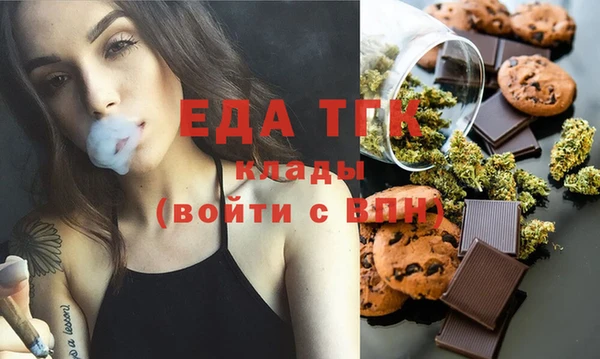 кокаин Арсеньев