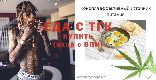 mdpv Аркадак