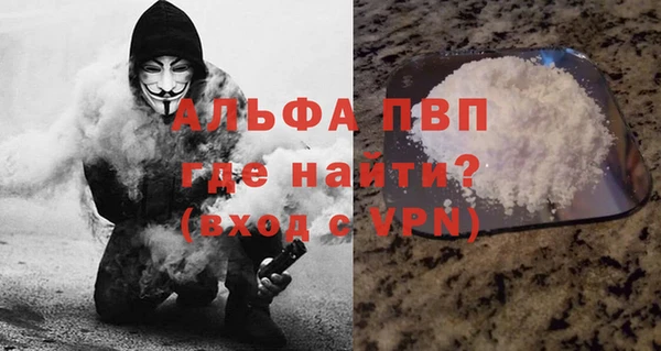 кокаин Арсеньев