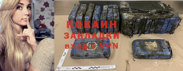 mdpv Аркадак