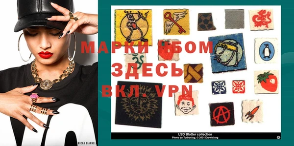 кокаин Арсеньев