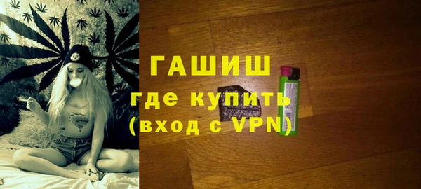 кокаин Арсеньев