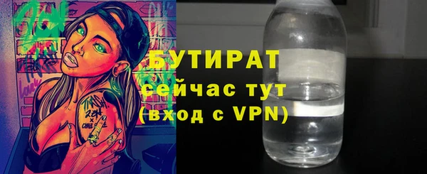 кокаин Арсеньев