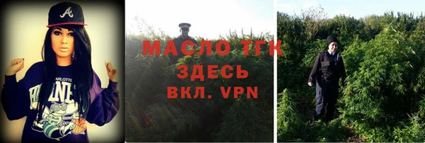 гашишное масло Армянск