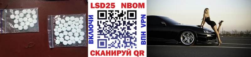 LSD-25 экстази ecstasy  Юрьев-Польский 