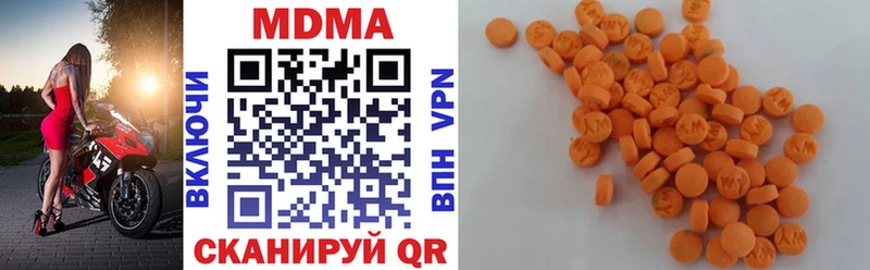 площадка формула  дарнет шоп  Юрьев-Польский  MDMA VHQ 