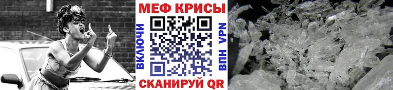 купить наркотики сайты  Юрьев-Польский  Мефедрон 4 MMC 
