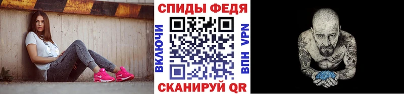 МЕТАМФЕТАМИН Декстрометамфетамин 99.9%  Юрьев-Польский 